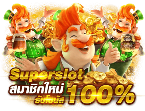GT789 อาณาจักรความบันเทิงออนไลน์ที่ครบวงจร